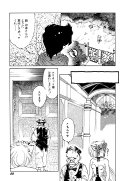 Page 54 of Okiraku Girls