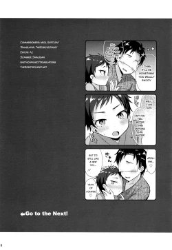 Page 18 of Taishou-gumi Taishou