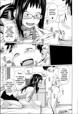 Page 120 of Aneito Imouto