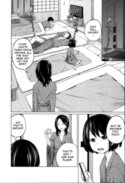 Page 15 of Aneito Imouto
