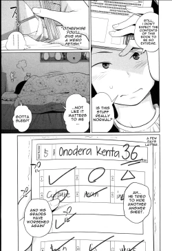 Page 164 of Aneito Imouto