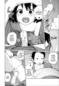 Page 25 of Aneito Imouto