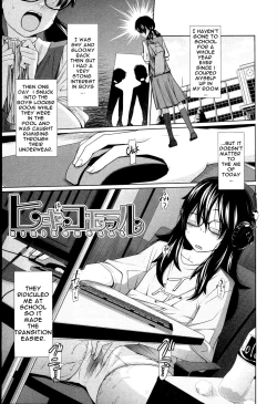 Page 34 of Aneito Imouto