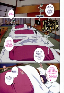 Page 4 of Aneito Imouto