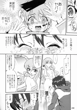 Page 19 of Tsukaima Yapoo