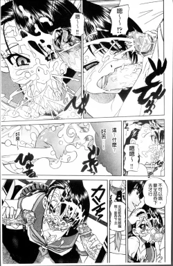 Page 156 of Doushiyou Kimochiii