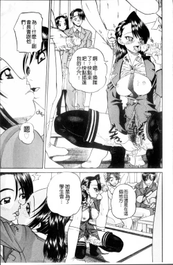 Page 176 of Doushiyou Kimochiii