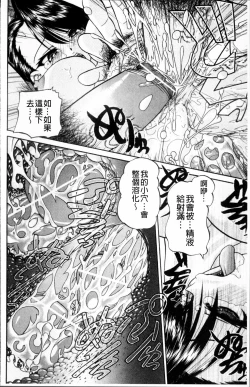 Page 187 of Doushiyou Kimochiii