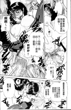 Page 22 of Doushiyou Kimochiii