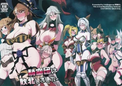 Page 1 of Kikuudan wa Haiboku Shimashita.