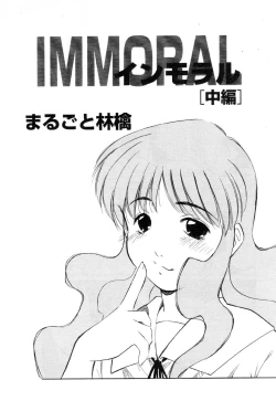 Page 63 of Flamingo R Vol.04