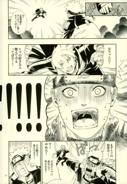 Page 14 of Nanadaime ga Nandemo Onegai Kiitekurerutte yo!