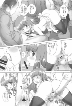 Page 12 of Otome no Motedou