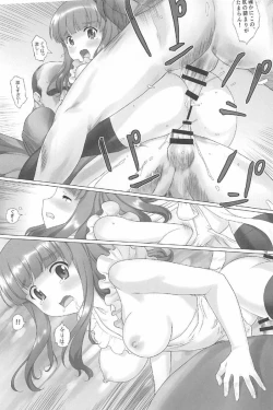 Page 15 of Otome no Motedou