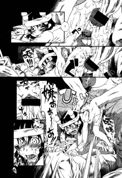 Page 118 of Flamingo R Vol.05