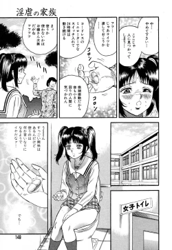 Page 153 of Flamingo R Vol.05