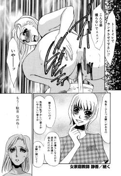 Page 30 of Flamingo R Vol.05