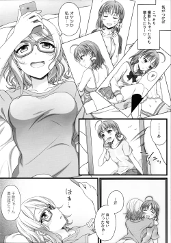 Page 4 of Nandaka Konya wa Nemurenai.