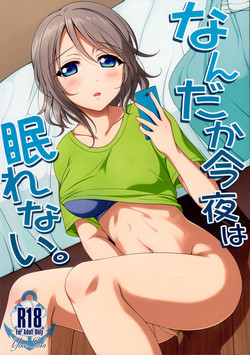 Download Nandaka Konya wa Nemurenai.