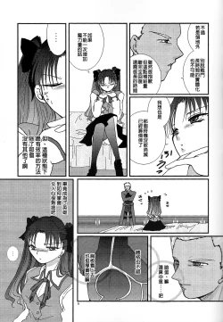 Page 7 of Question-7