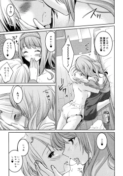 Page 123 of L Girls05