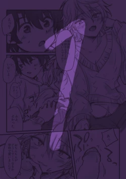 Page 4 of Ina Sure o ni Shota Manga log