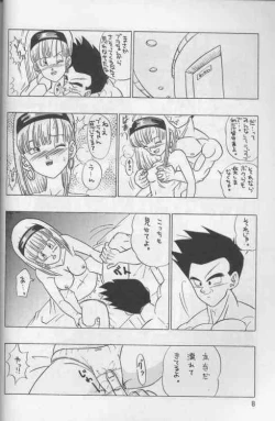 Page 7 of Okiraku Gokuraku Chou Kairaku