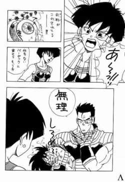 Page 13 of Go! Go! Videl!