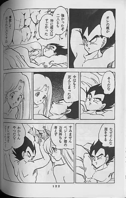 Page 120 of Madonna Tachi no Lullaby