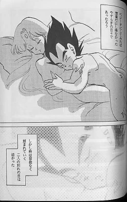 Page 123 of Madonna Tachi no Lullaby