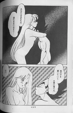 Page 130 of Madonna Tachi no Lullaby