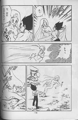 Page 16 of Madonna Tachi no Lullaby