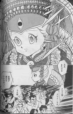 Page 46 of Madonna Tachi no Lullaby