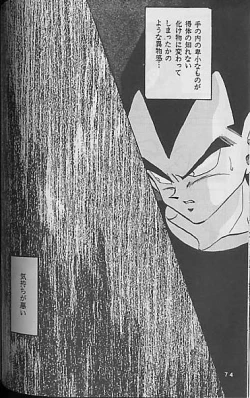 Page 73 of Madonna Tachi no Lullaby