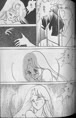 Page 90 of Madonna Tachi no Lullaby