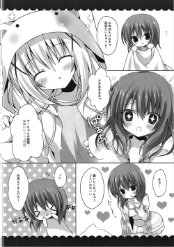 Page 4 of Oyasumi Chino-chan