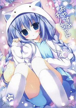 Download Oyasumi Chino-chan