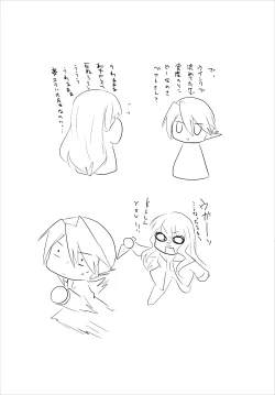 Page 26 of WITCH BRINK