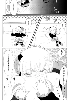 Page 5 of WITCH BRINK