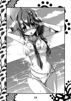 Page 18 of Rensou Harugatari 4