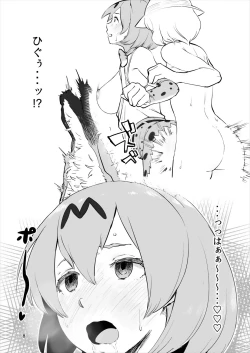 Page 7 of Jiai to Houyou no Megami Serval-chan