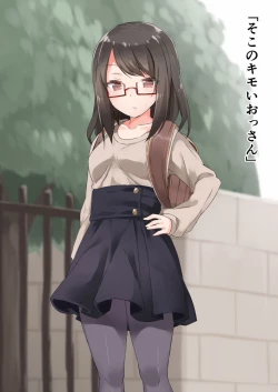 Page 7 of Kawaii Onnanoko no Ijime Kata