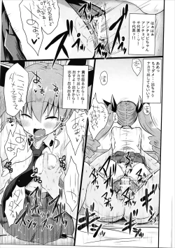 Page 56 of THE Senkome 2