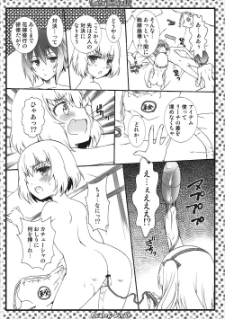 Page 97 of THE Senkome 2