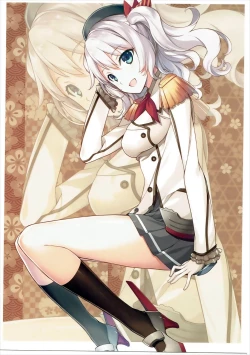 Page 4 of Atama no Naka Made Manmarumaan