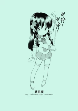 Page 20 of She Came in Through The Windows