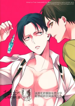 Page 28 of Trigger Gimmick