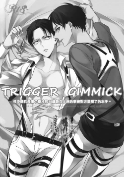 Page 2 of Trigger Gimmick