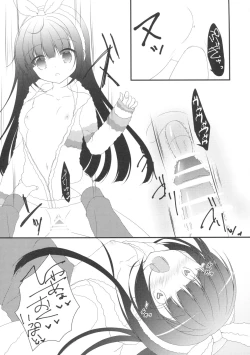 Page 6 of Chiccha Joshi no Hon.