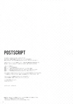 Page 24 of Yuutousei Ayaka no Uraomote 3